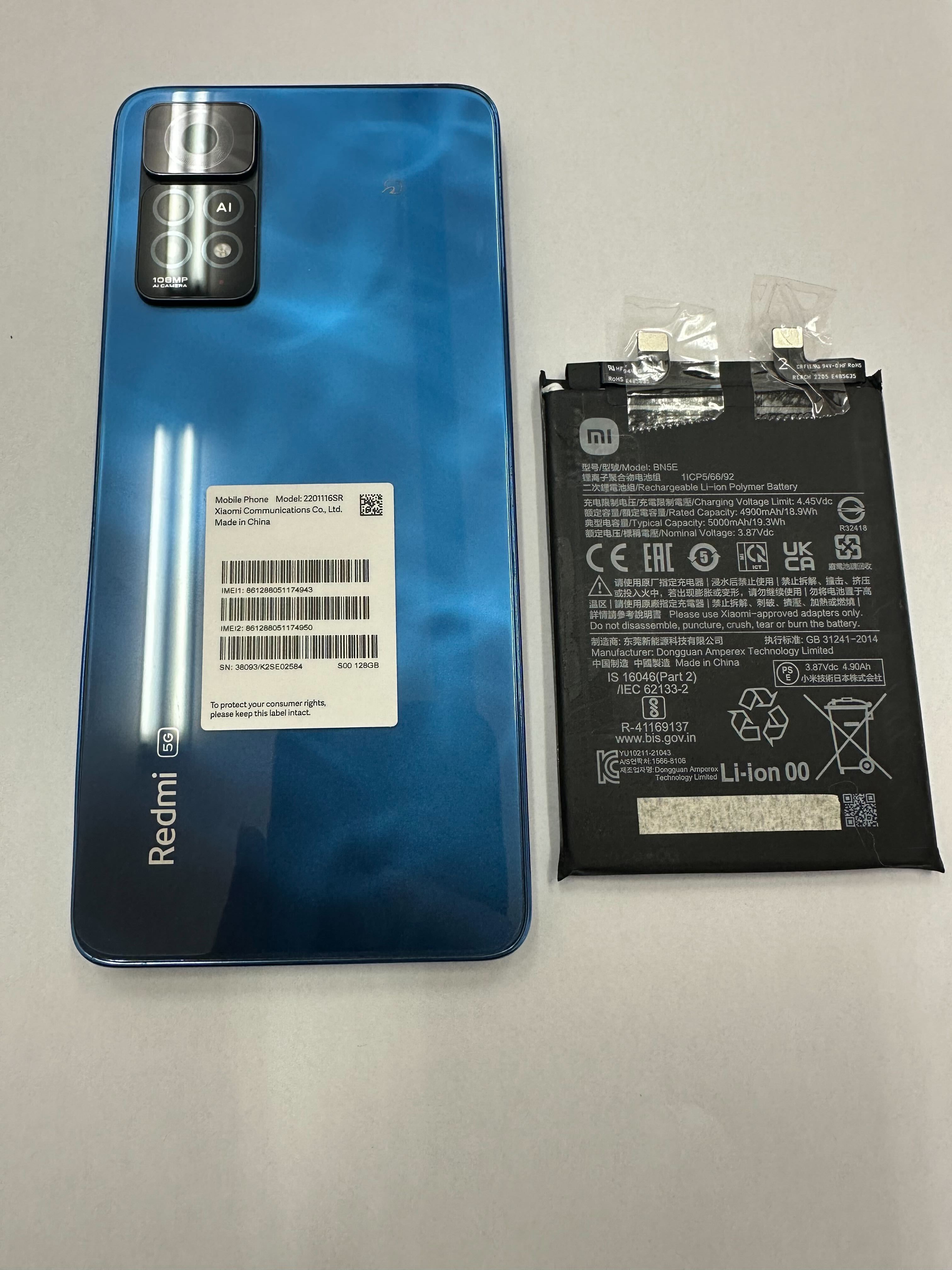 豊川市でRedmi Note 11 Proのバッテリー交換ならまちスマ豊川店へ